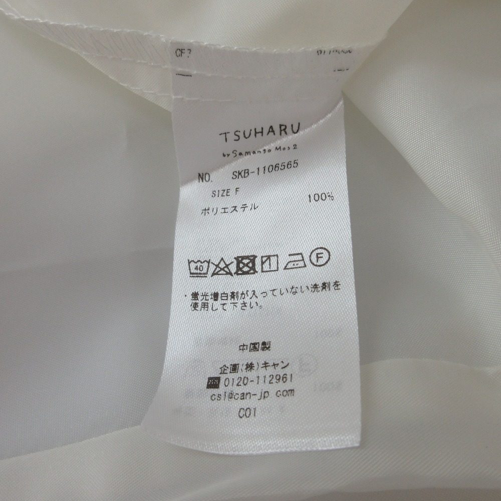 TSUHARU by Samansa Mos2 レース ドレス