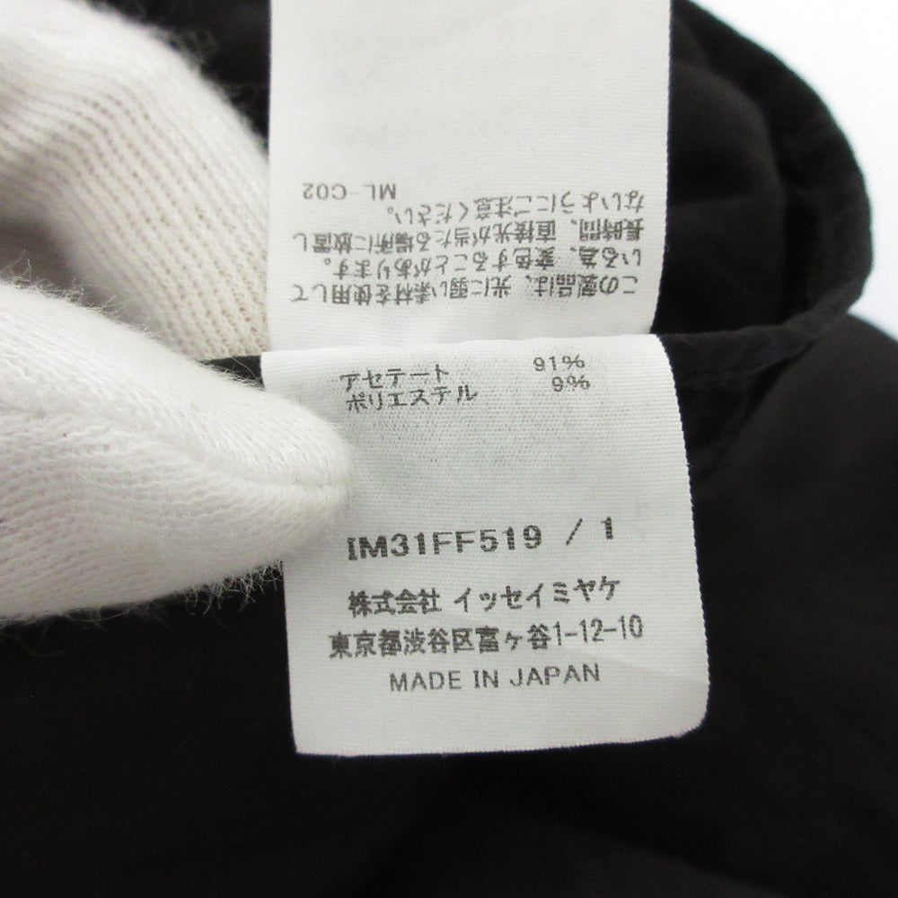 ISSEY MIYAKE サテン イージー パンツ