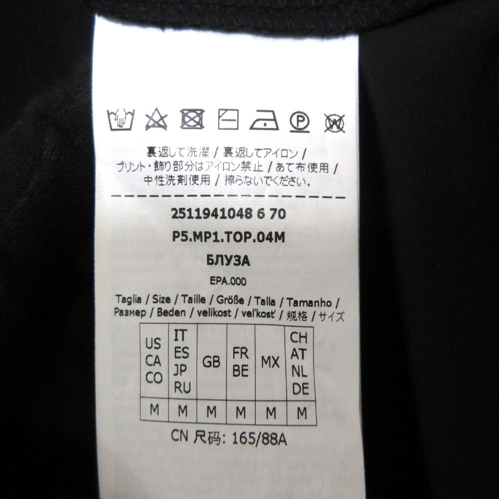 Max Mara PETER Tシャツ