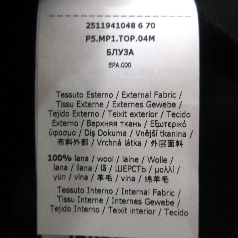 Max Mara PETER Tシャツ