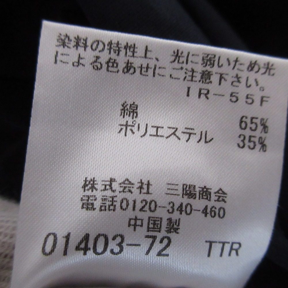 マッキントッシュ 半袖ブラウス