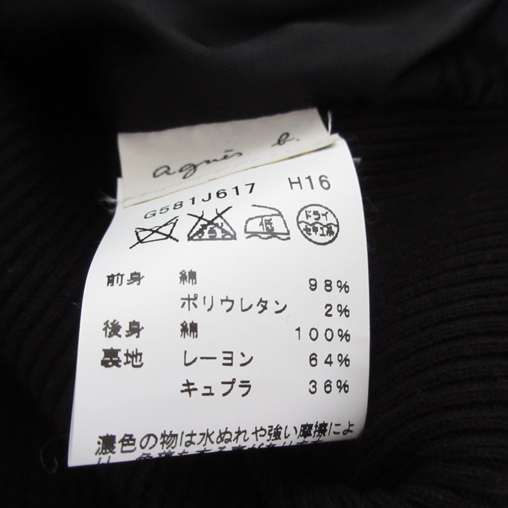アニエス ベー ADRIEN BEAU コラボ ベスト