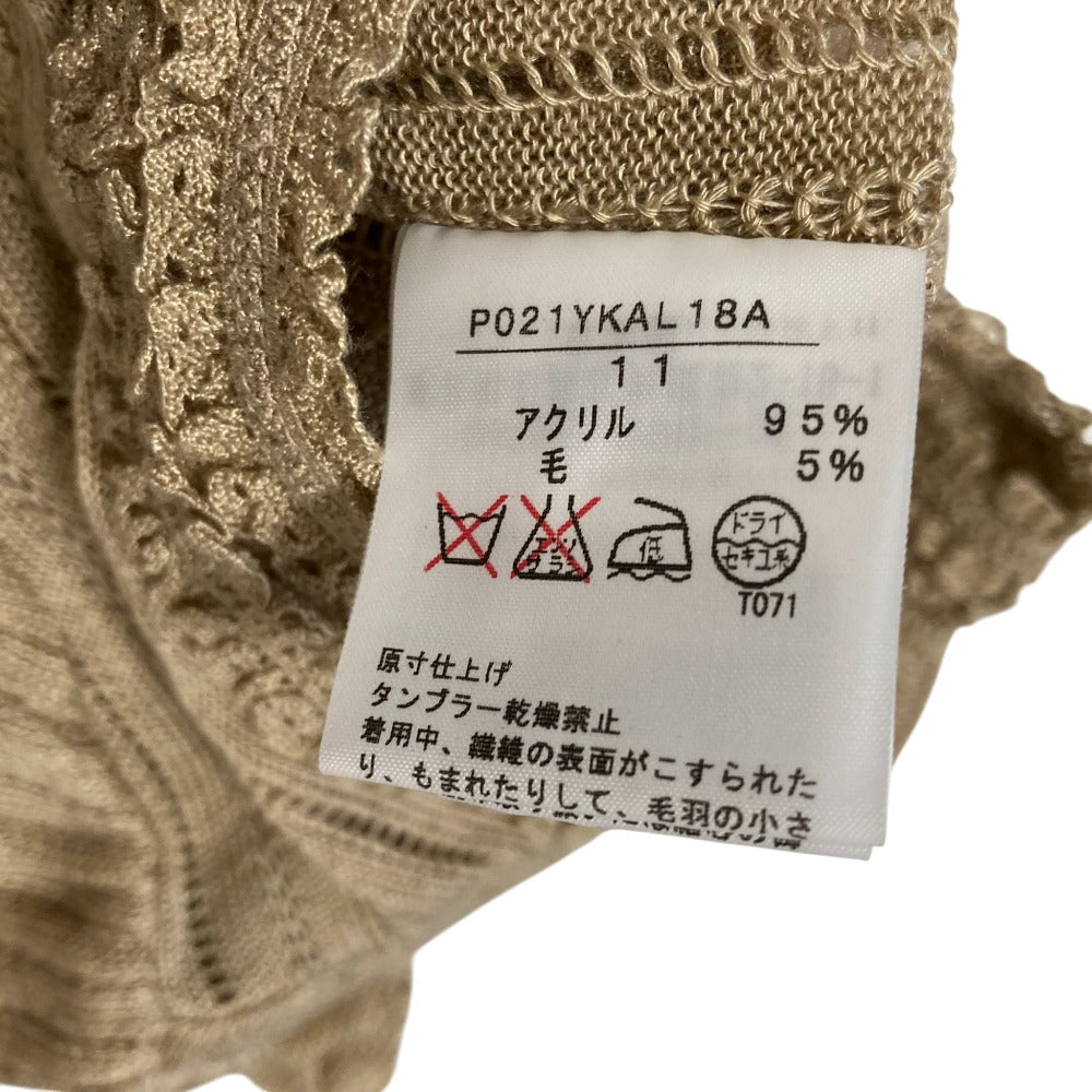 インゲボルグ レース ニット カーディガン