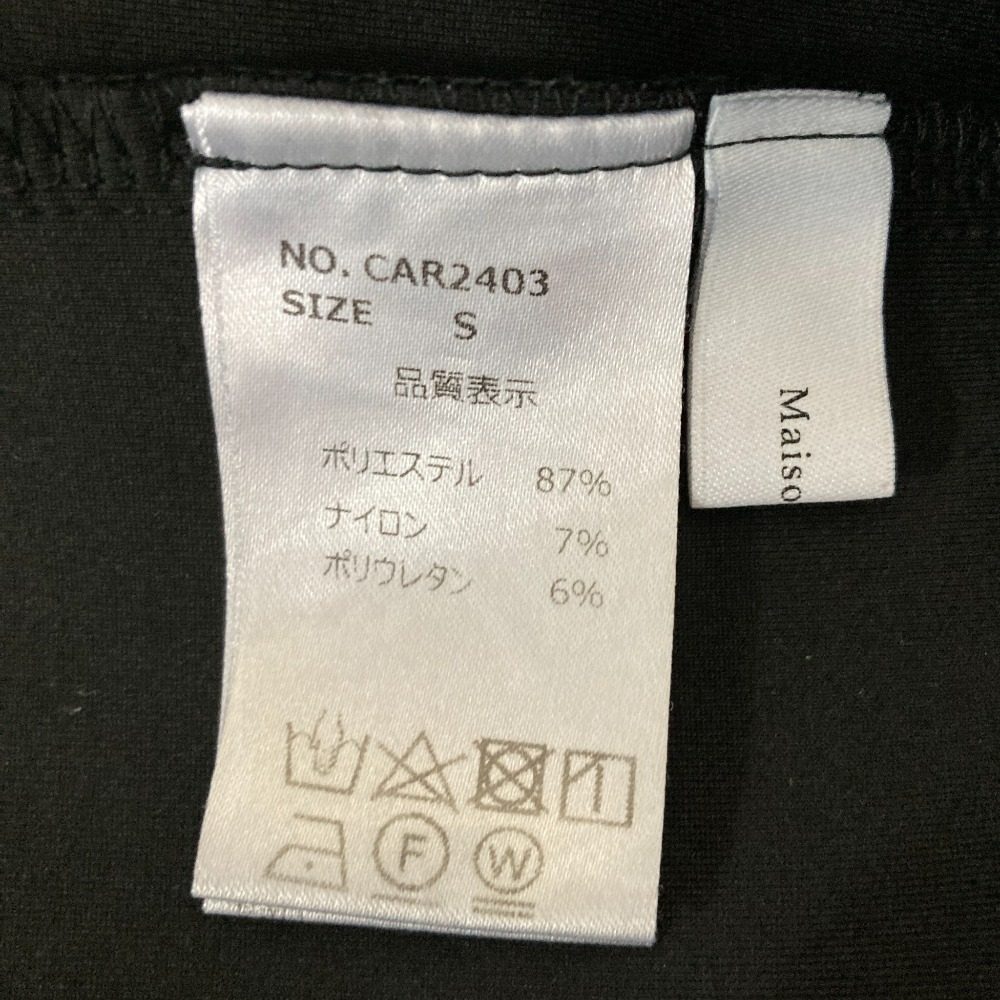 メゾンセロン ワンピース
