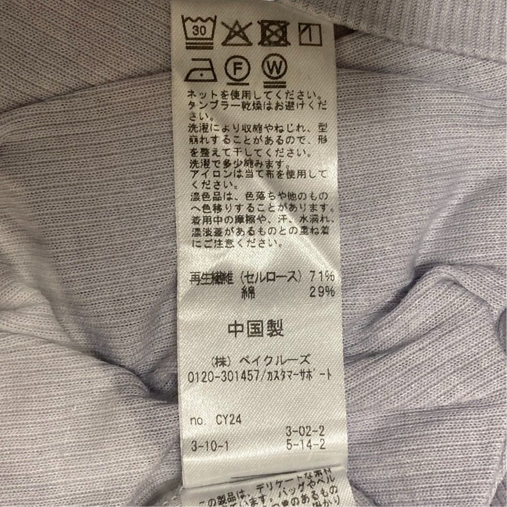JOURNAL STANDARD relume 3WAYチュールレイヤードTリブカットソー