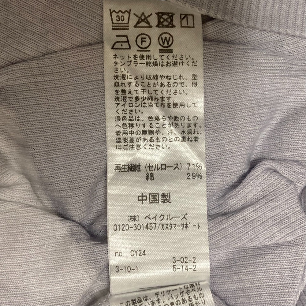 JOURNAL STANDARD relume 3WAYチュールレイヤードTリブカットソー