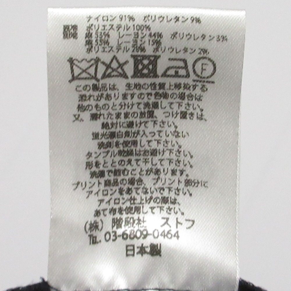 bedsidedrama フランケン スキニー パンツ