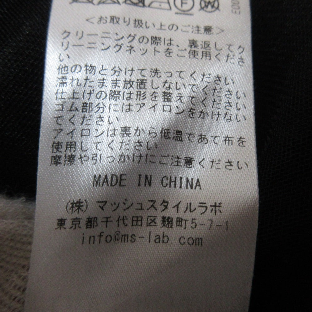 LILY BROWN チュール ティアード スカート