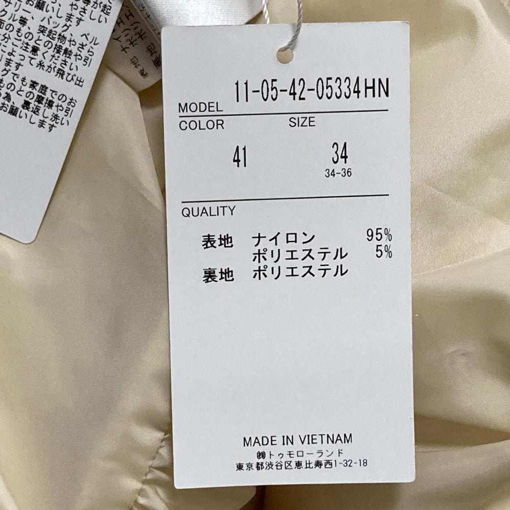 BALLSEY リーフ チュール レース ロング スカート