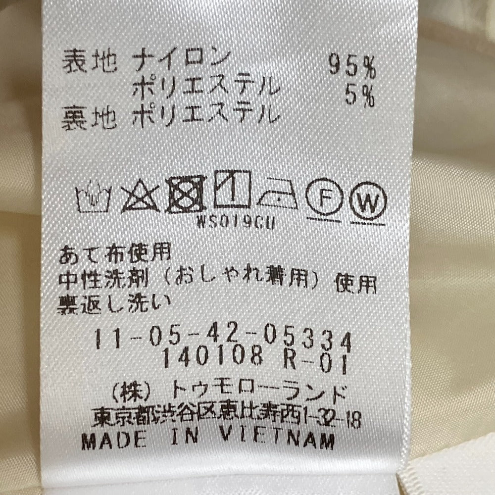 BALLSEY リーフ チュール レース ロング スカート