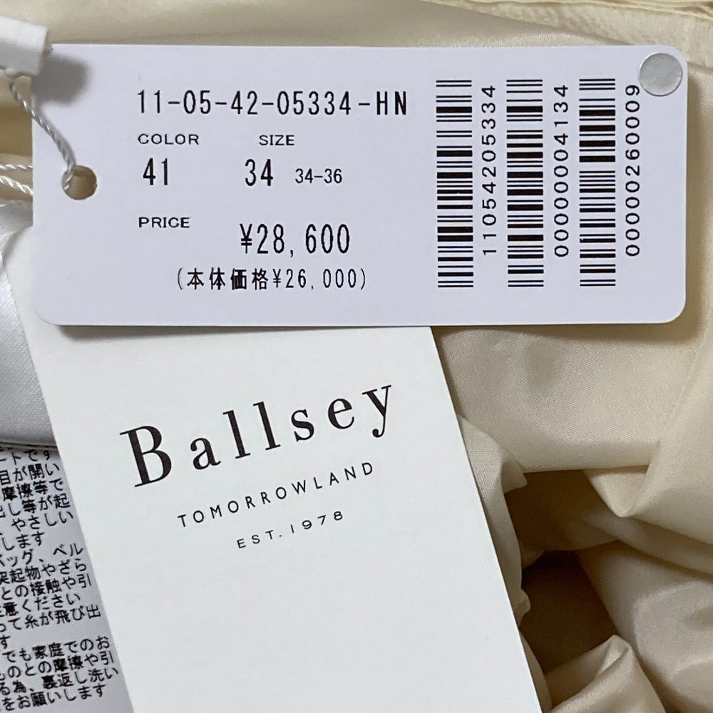 BALLSEY リーフ チュール レース ロング スカート