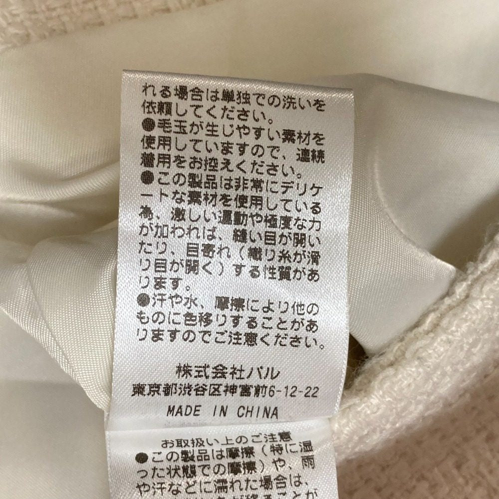 Loungedress クロップド ノーカラー ジャケット