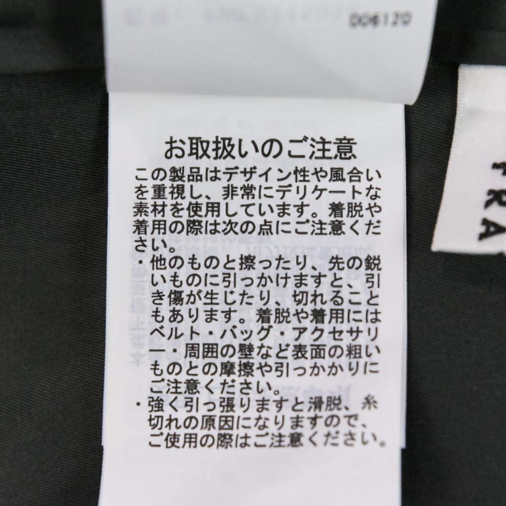 FRAY I.D ラップデザインミニスカート