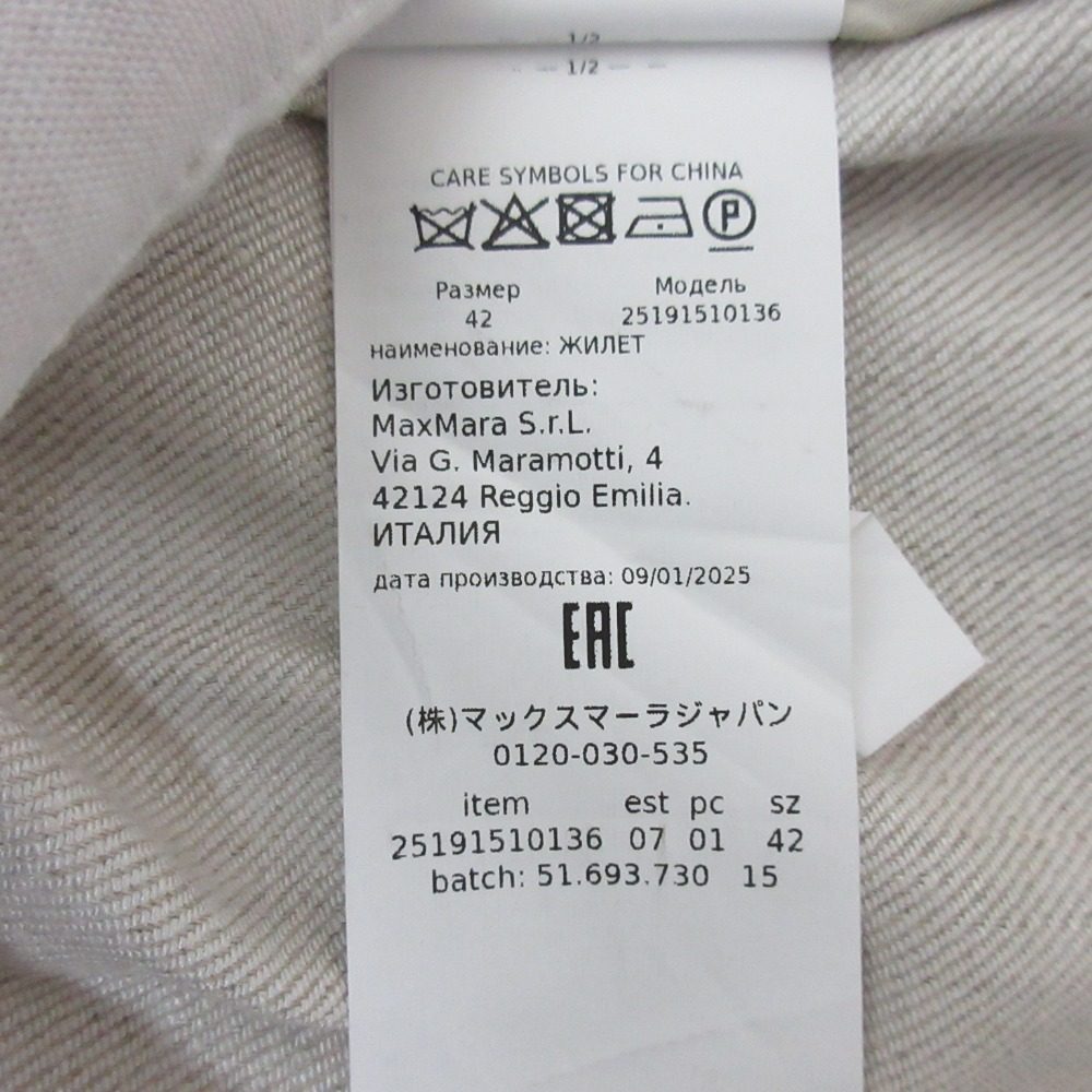 エス マックスマーラ キャロライン リネン ベスト