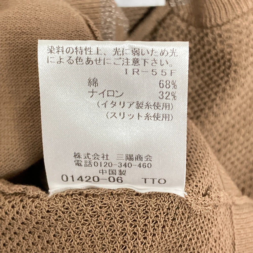 マッキントッシュ ニット カーディガン ジャケット