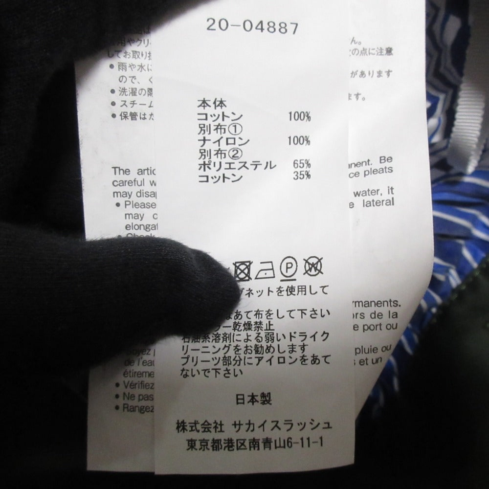 サカイ Cotton Poplin プリーツスカート