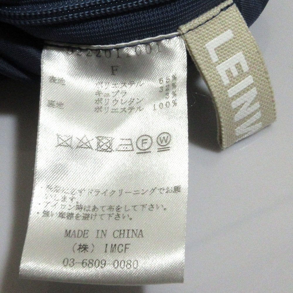 ラインヴァンド オールインワン