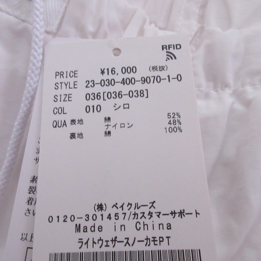 JOURNAL STANDARD ライト ウェザー スノー カモ パンツ