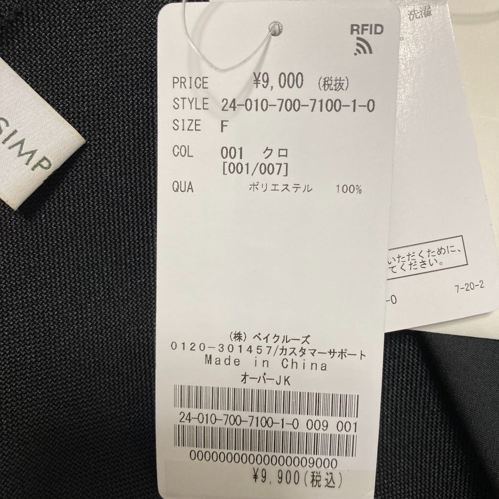 シンプリシテ ジャケット