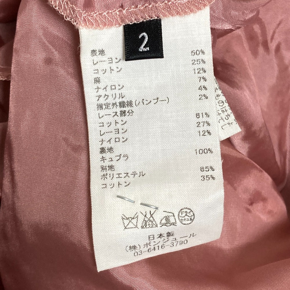 ルールロジェット ツイードワンピース