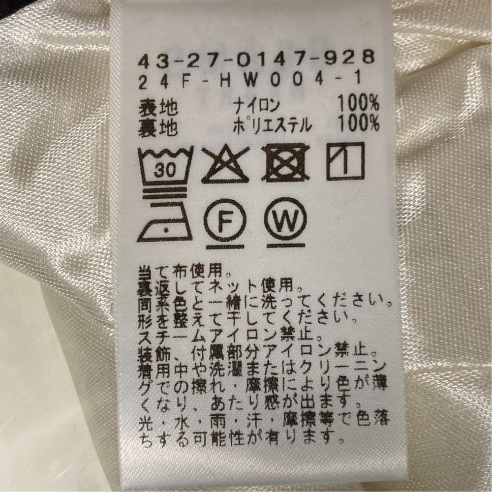 ビームスハート ナイロンバルーンスカート
