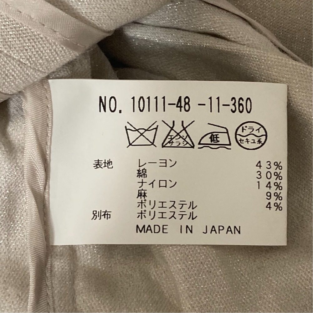 ANAYIノーカラージャケット