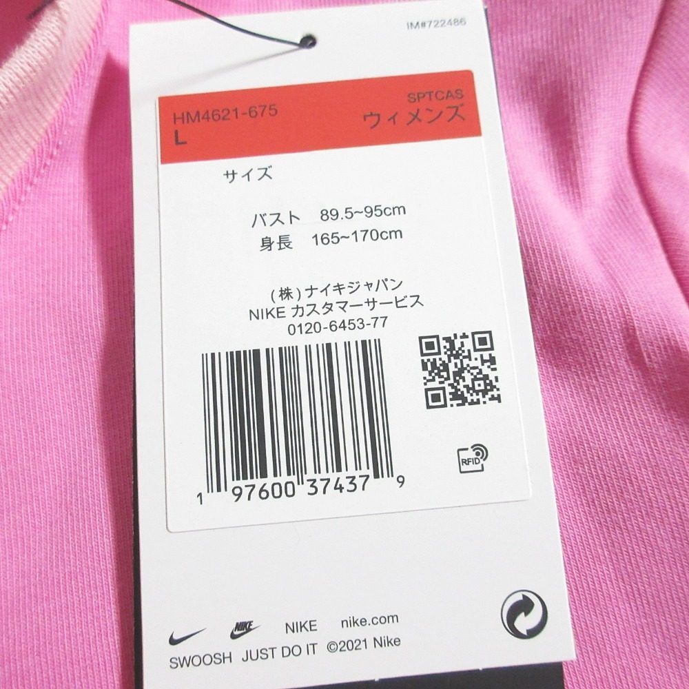 ナイキ NSW スリム CRP GCEL コットン Tシャツ