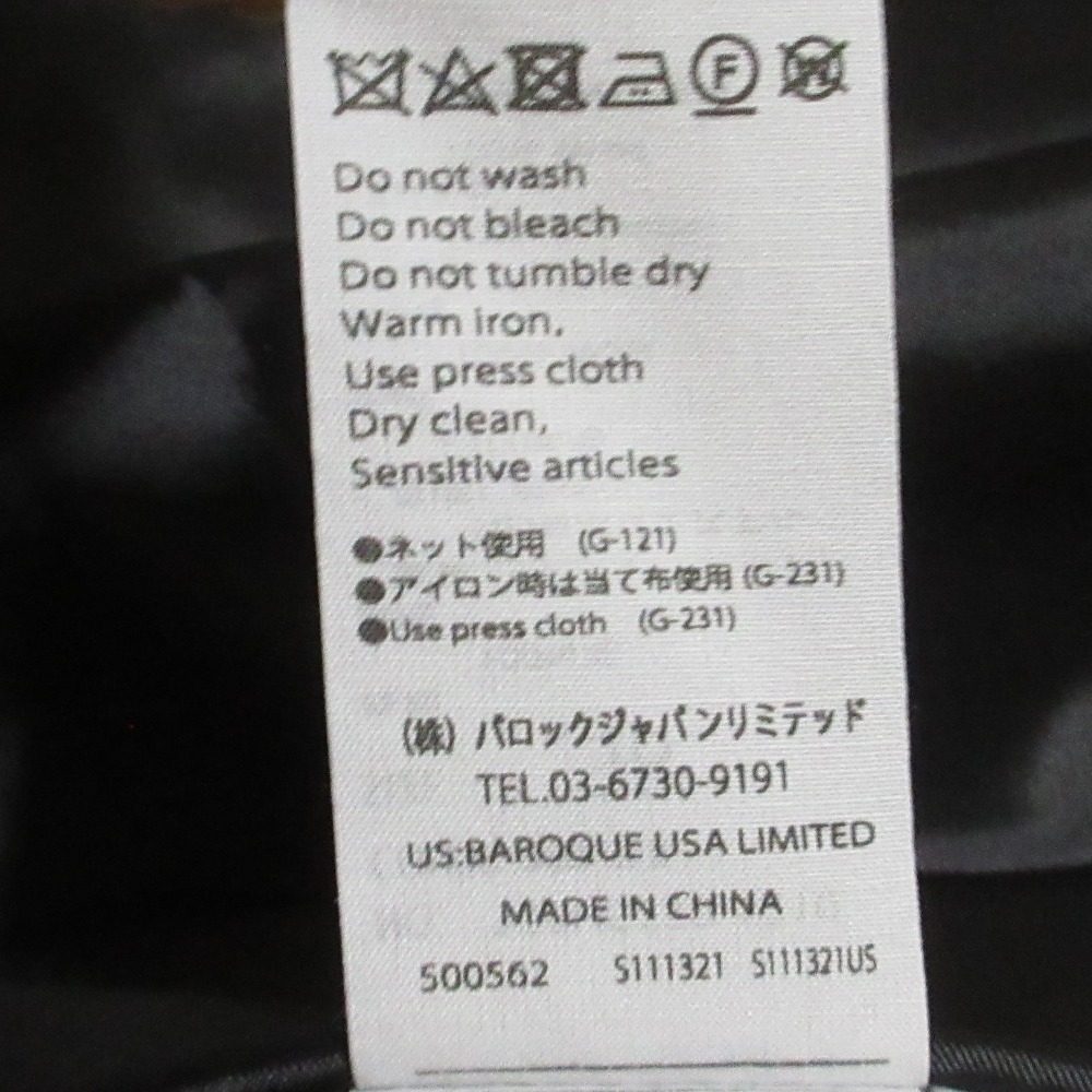 エンフォルド ベアトップ