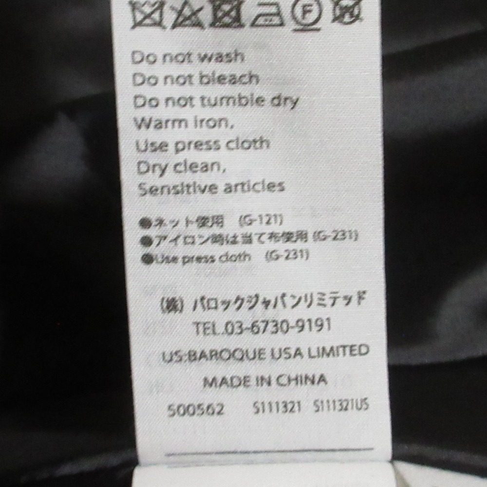 エンフォルド ベアトップ