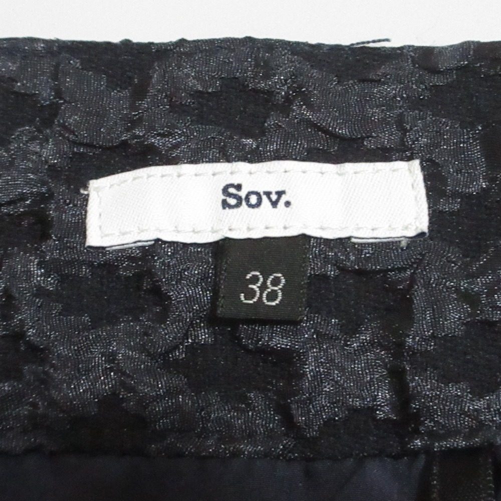 Sov. DOUBLE STANDARD CLOTHING ジャカード ロングスカート