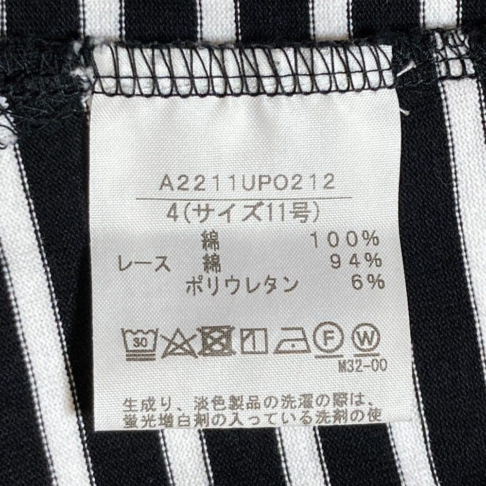 インゲボルグ レースボーダーカットソー