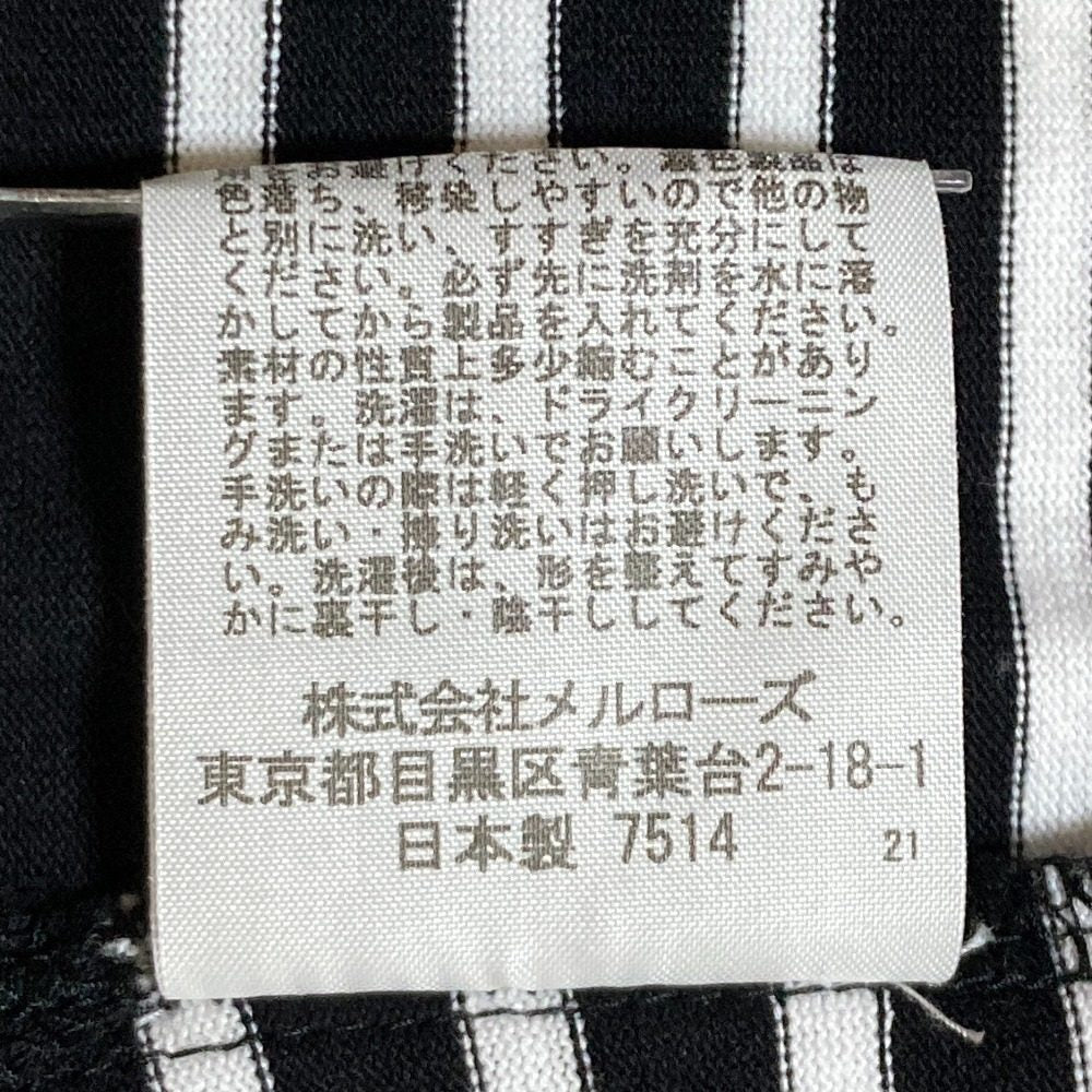 インゲボルグ レースボーダーカットソー