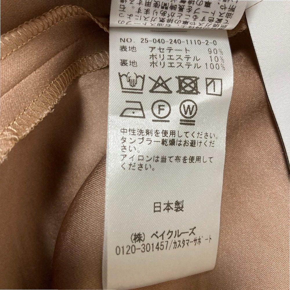 ノーブル ルナサテンキャミワンピース