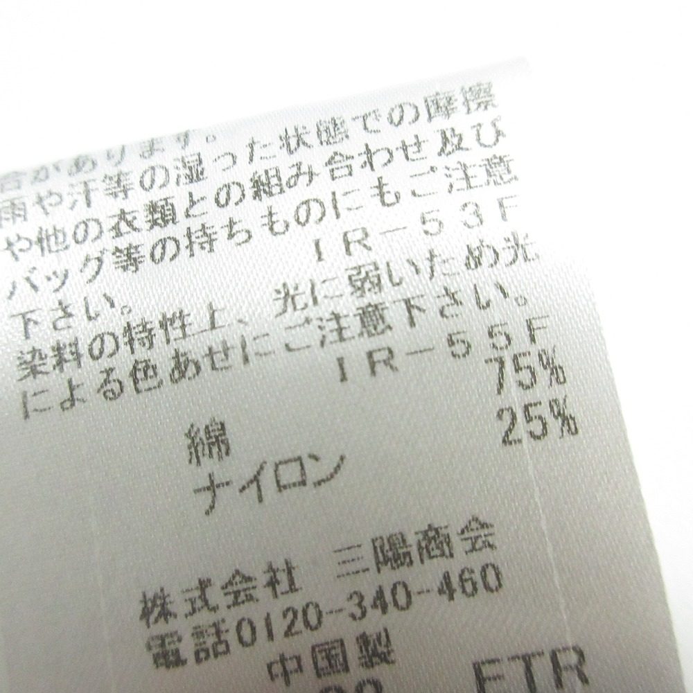 ブルーレーベルクレストブリッジ リブニットカーディガン