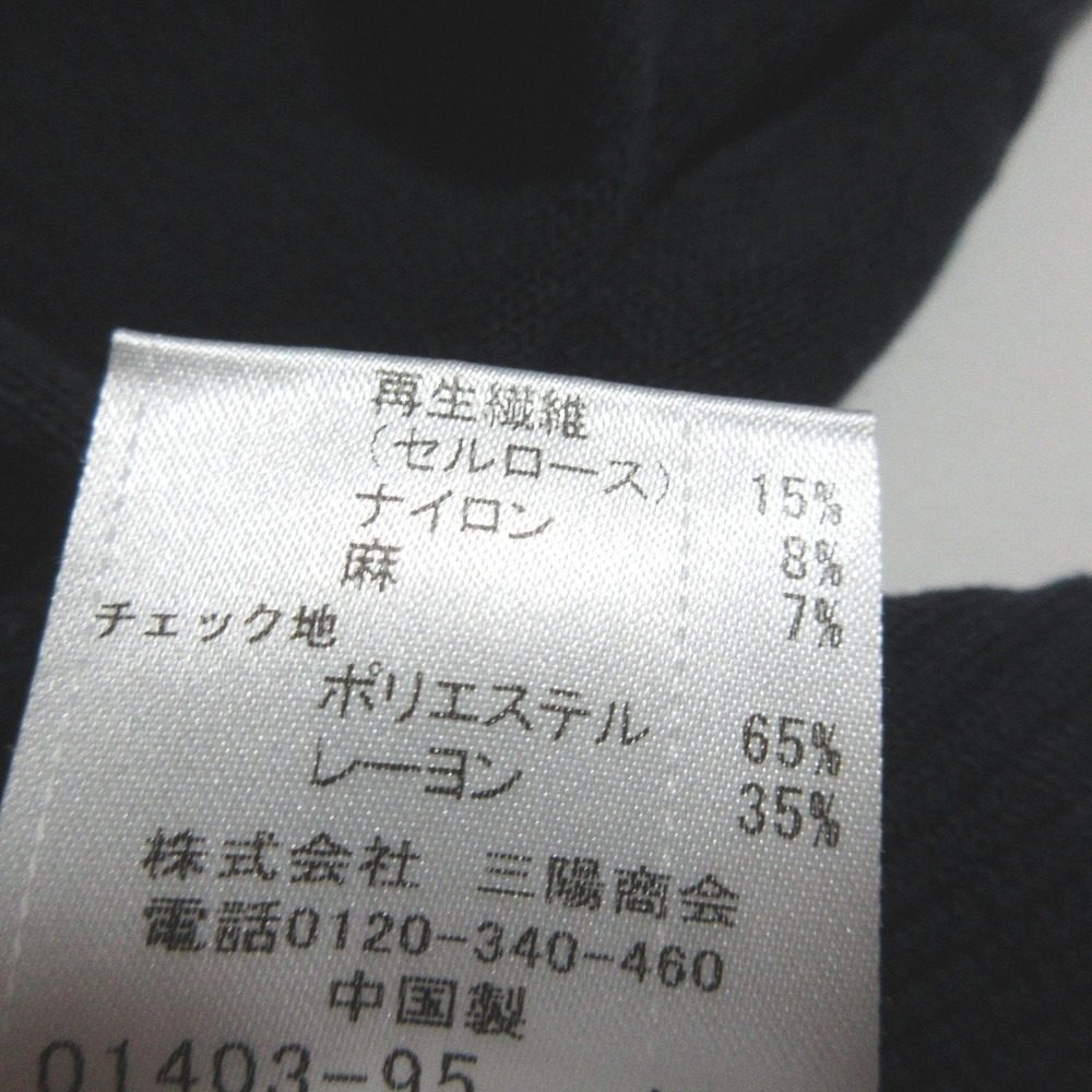 ブルーレーベルクレストブリッジ リボンチェックニットカットソー