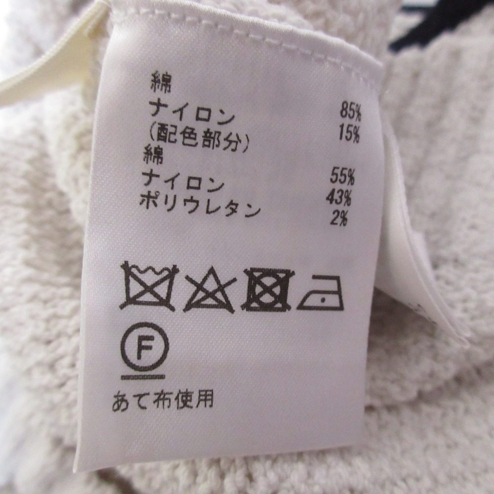 ダイアグラム バイカラーニットキャミソール