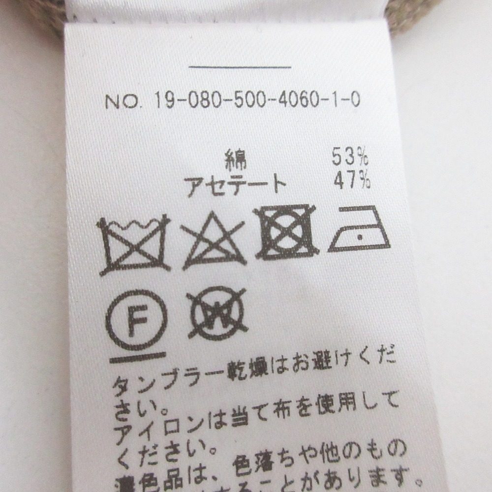 ミューズドゥドゥーズィエムクラス Shake code ロングカーディガン