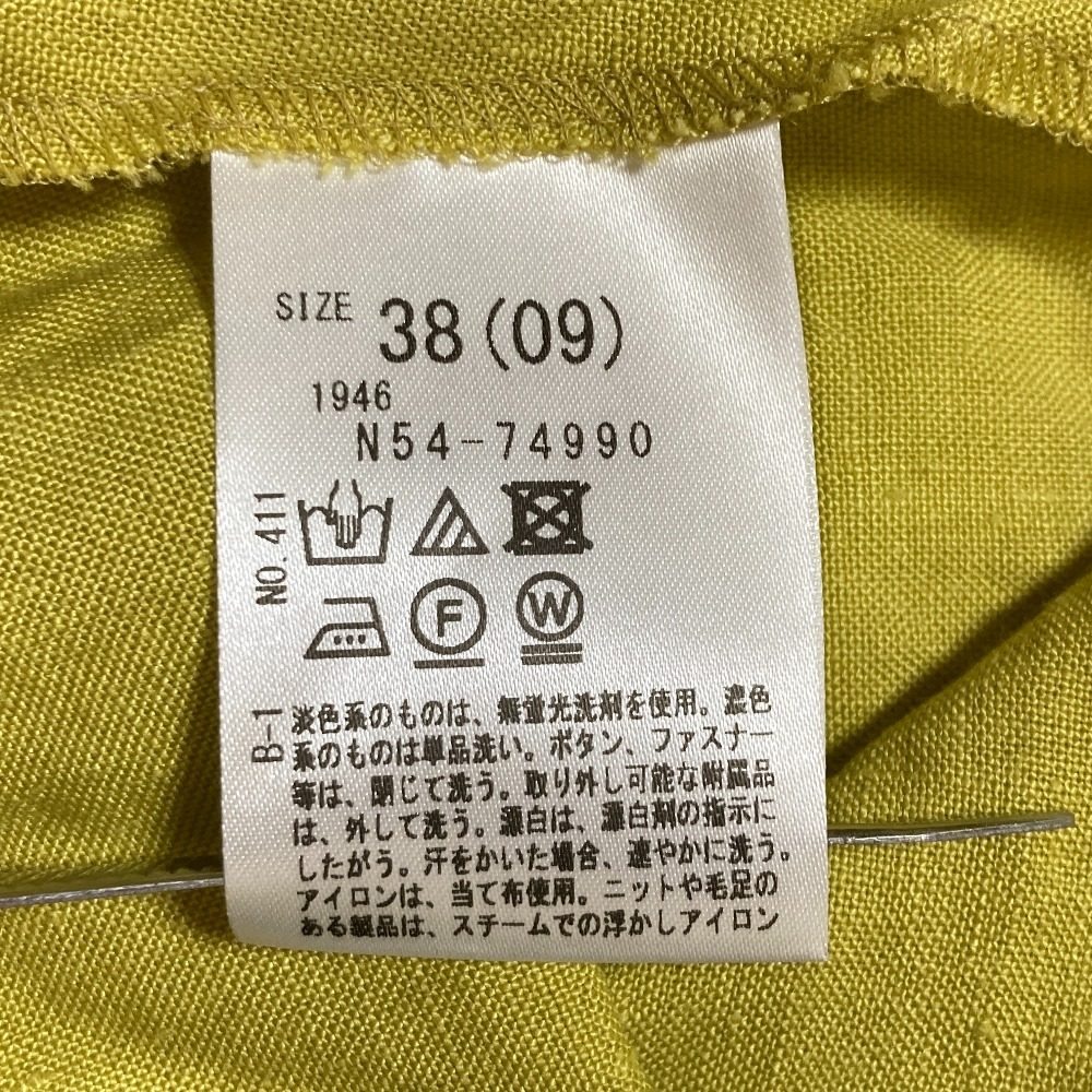イーバイエクラ リネンスカート