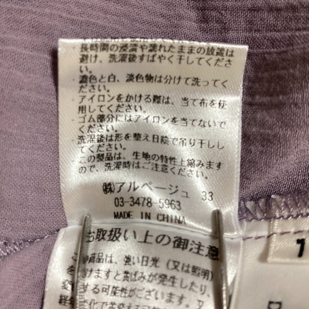 アルページュストーリー ウエストシャーリングワンピース