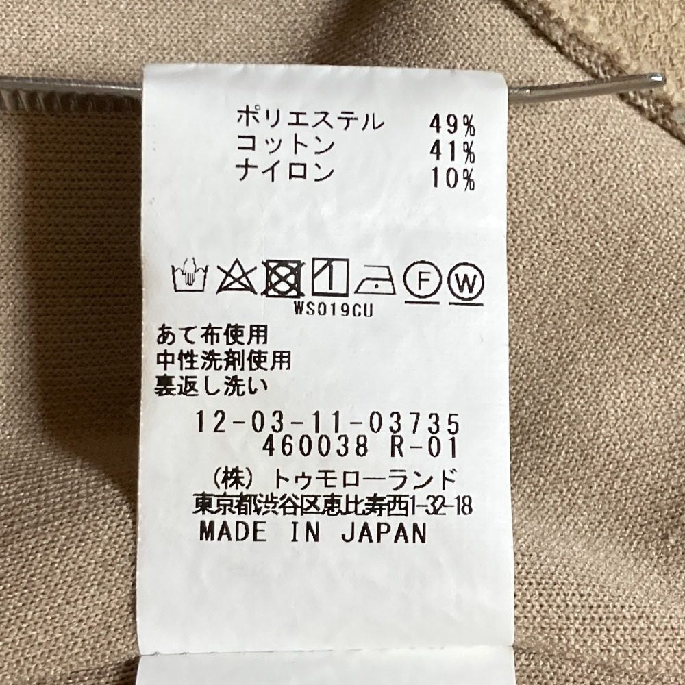 マカフィー Vネックウールカーディガン