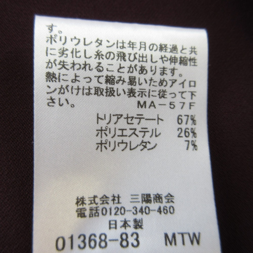 マッキントッシュ ノースリーブブラウス イージーパンツ セットアップ