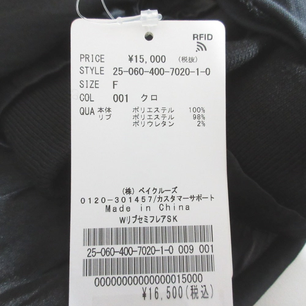 ジャーナルスタンダード Wリブセミフレアスカート スカート