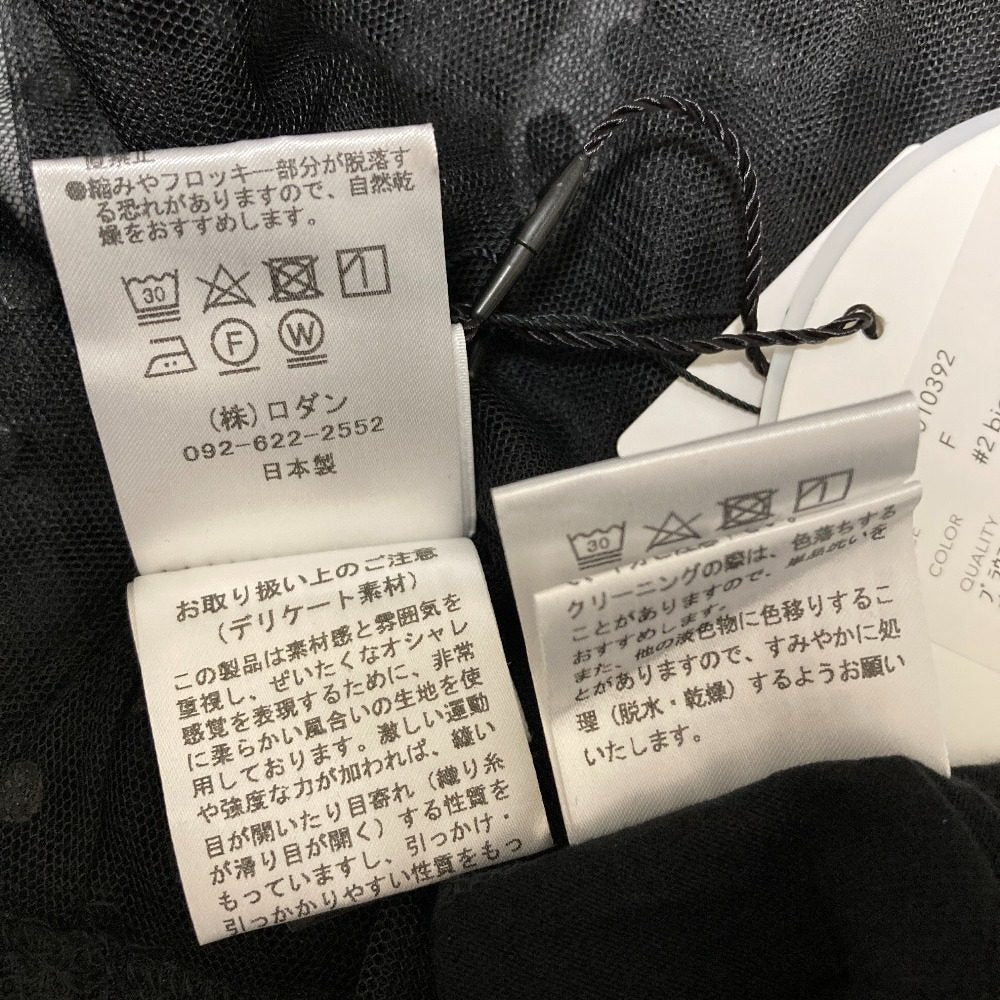 カエン ドットチュールブラウス