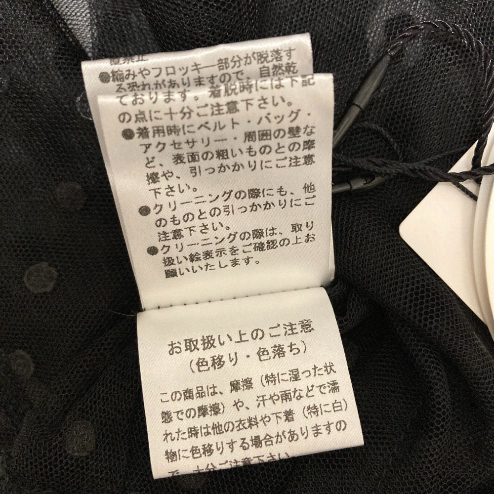カエン ドットチュールブラウス