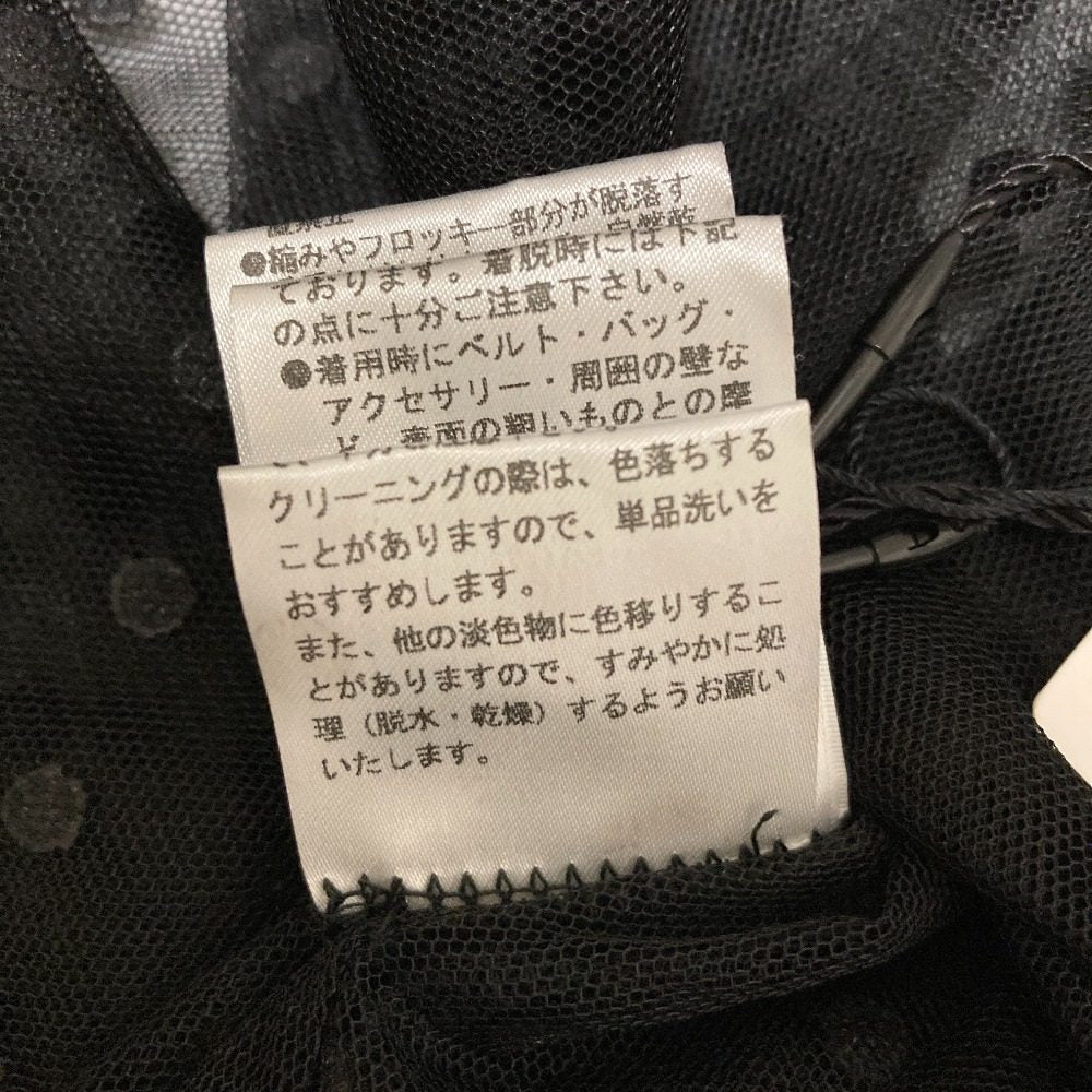 カエン ドットチュールブラウス