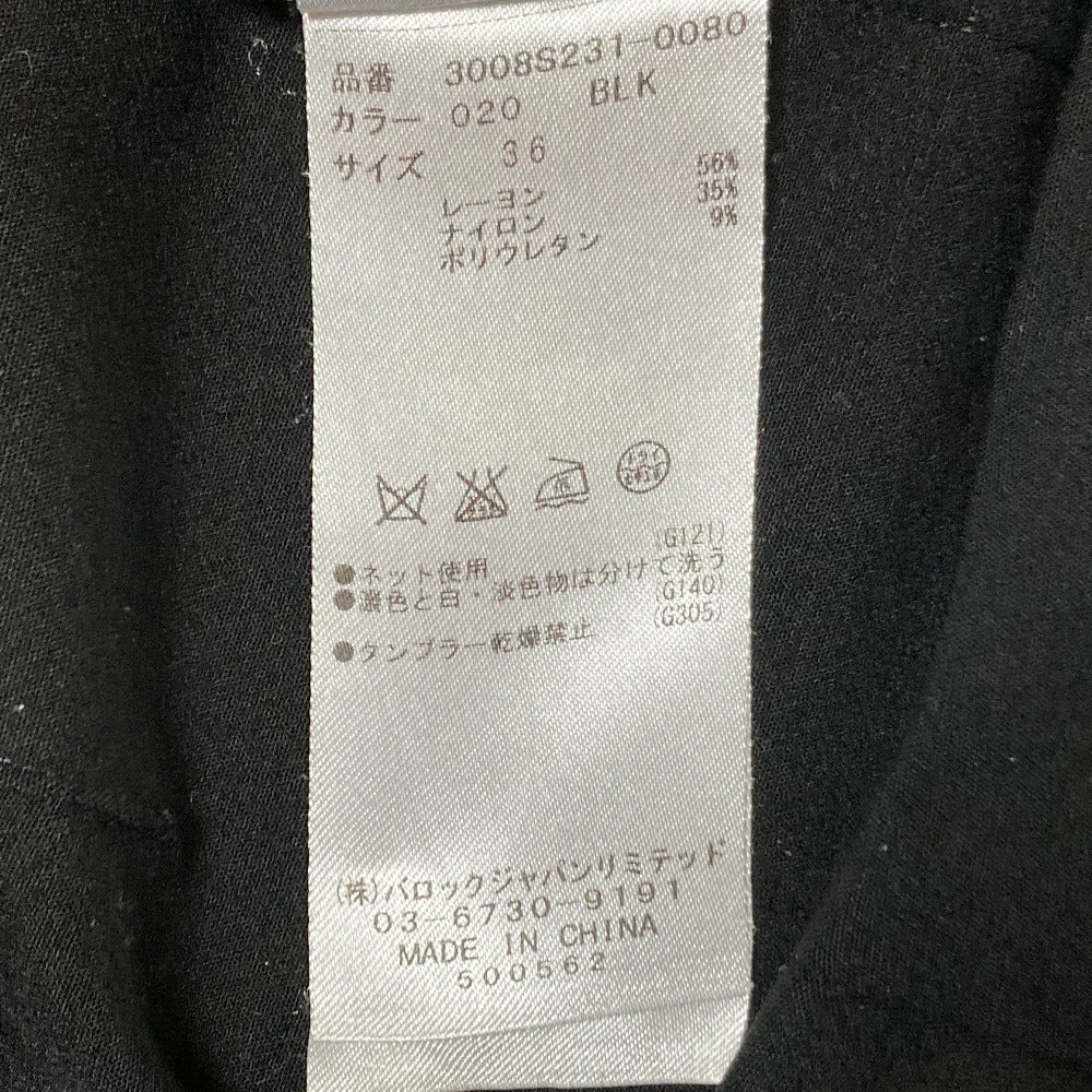 エンフォルド タイトロングスカート