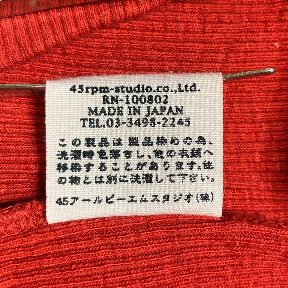 フォーティファイブアールピーエム ハイネックリブニット
