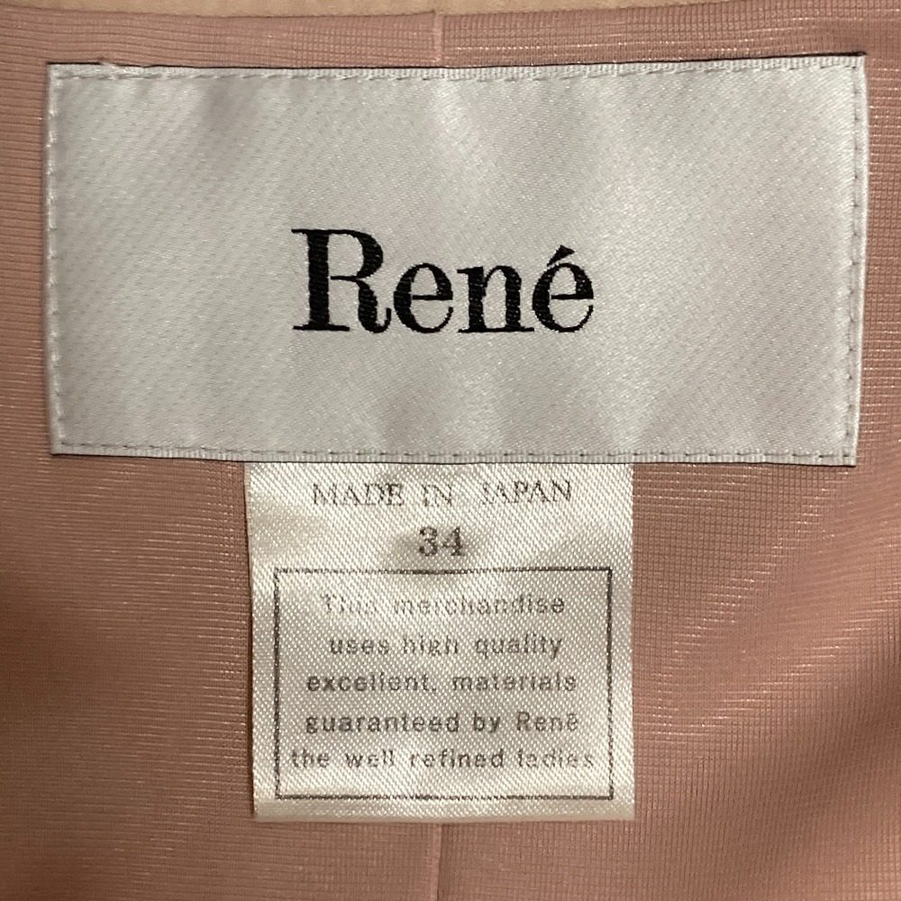Rene ノーカラーワンピース