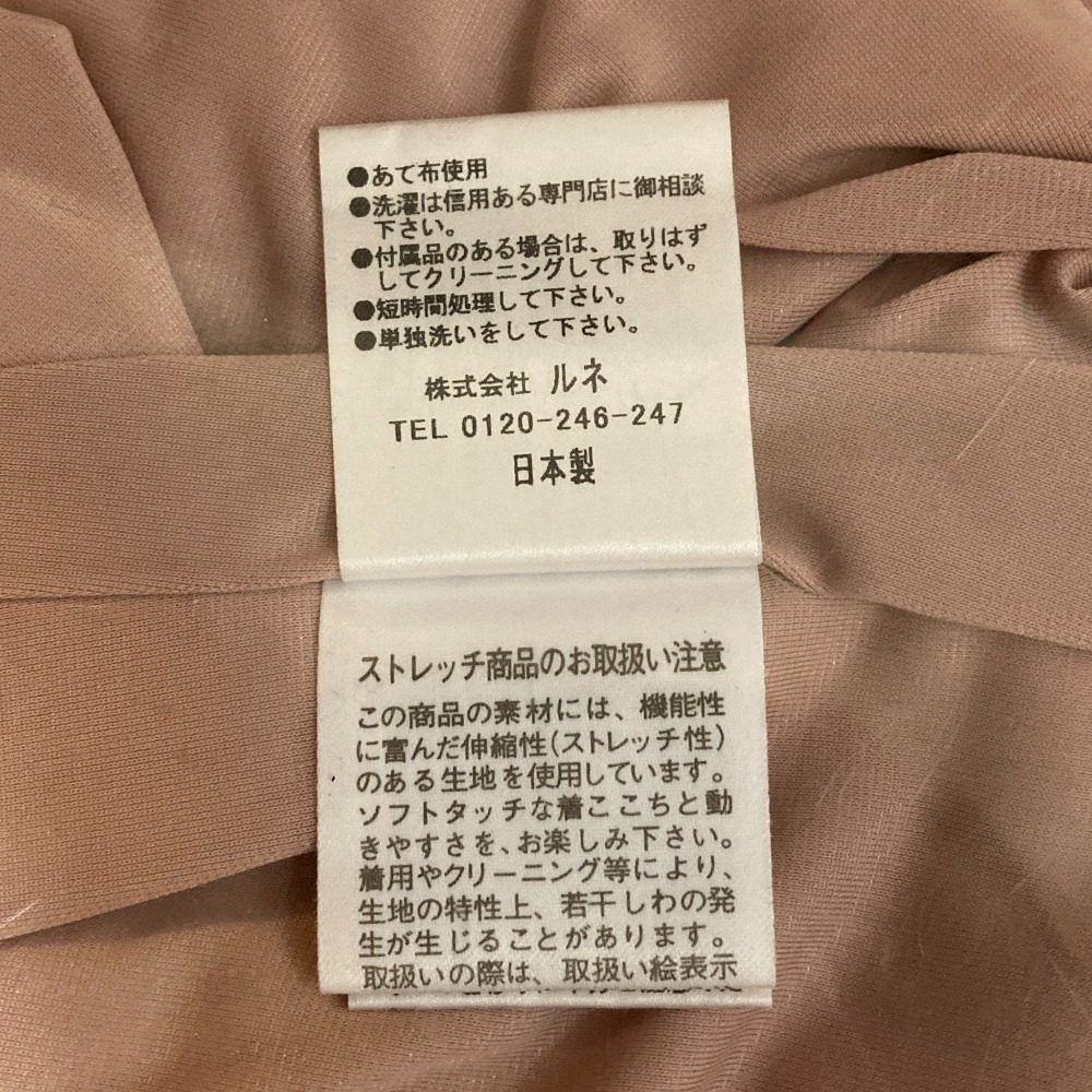 Rene ノーカラーワンピース