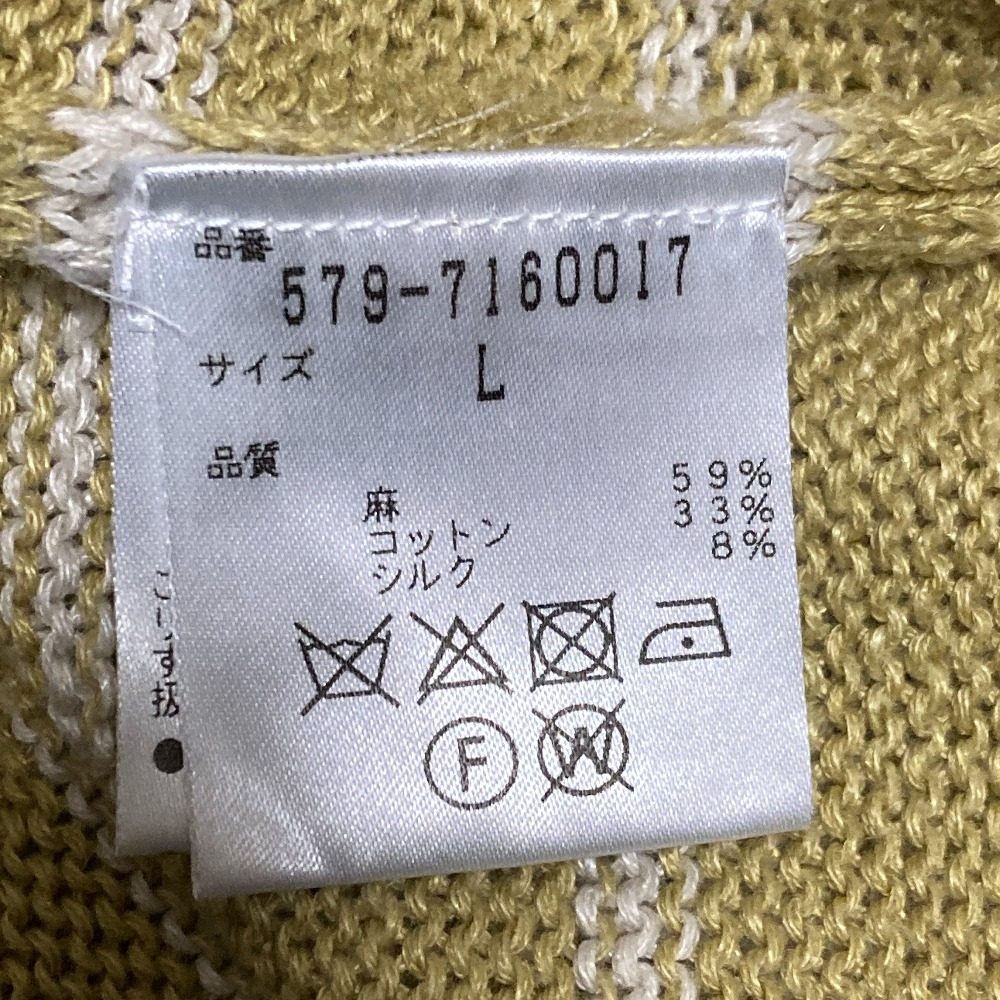 マーガレットハウエル リネンニットカットソー